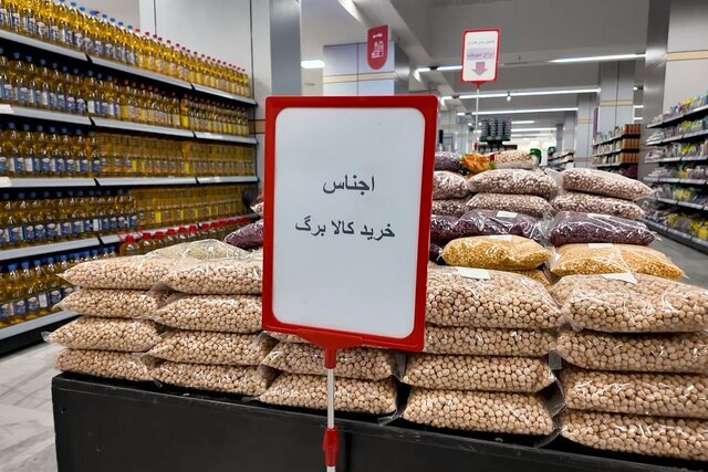 چرا دولت با فروشگاه‌های کالابرگی تسویه نمی‌کند؟ + ویدئو