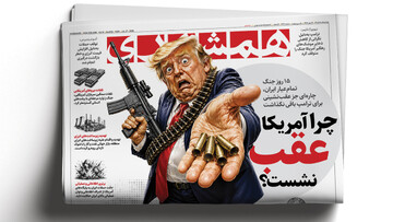 چرا آمریکا عقب نشست؟ | شرط اول پایان‌جنگ...|  ۸ دلیل برای عقب‌نشینی آمریکا از جنگ