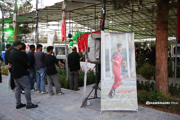 جشن تولد برای شهید فوتبالیست
