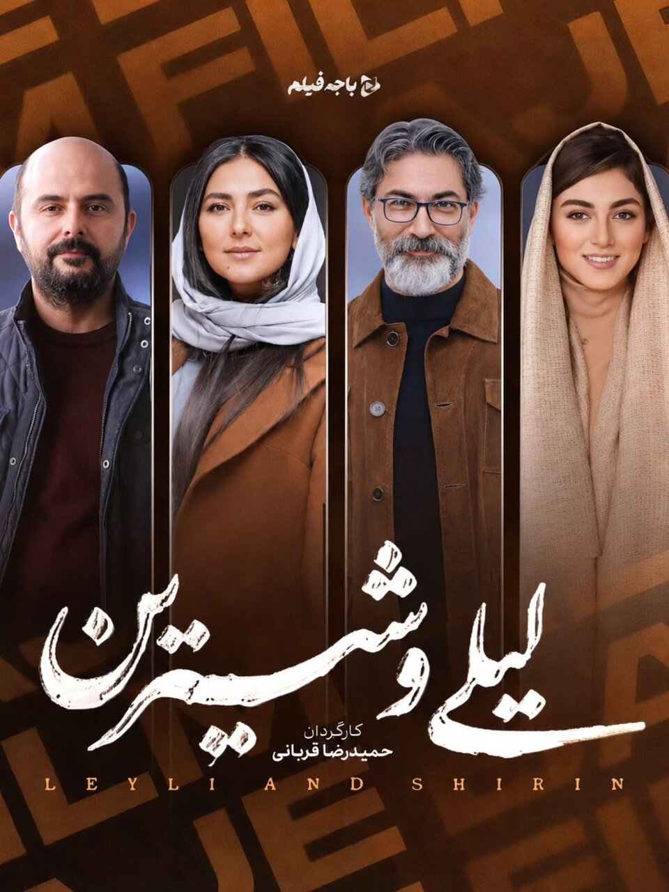 پارسا پیروزفر و هدی زینالعابدین در یک سریال جدید