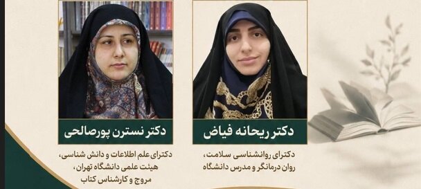 ارائه الگوی رشدمدار تربیت جنسی در کودکان | سه مؤلفه اصلی تربیت جنسی کودکان چیست؟