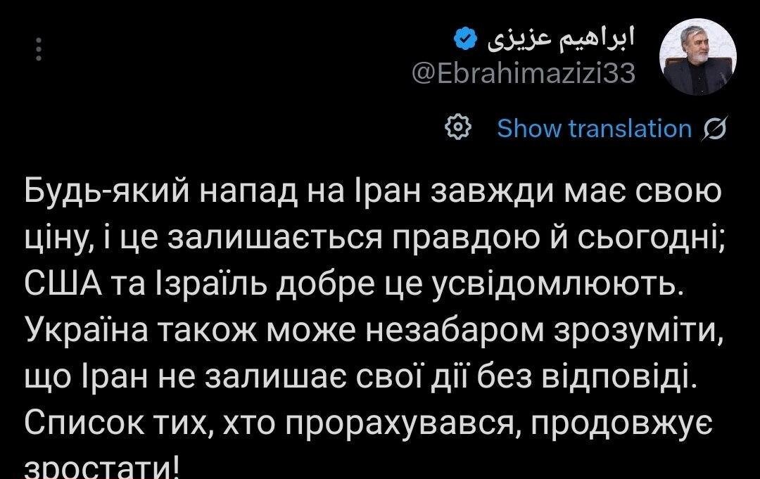اوکراین بهزودی پاسخ ایران را درک خواهد کرد | هر حملهای به ایران هزینه دارد ابراهیم عزیزی