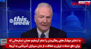 سناتور آمریکایی خطاب به ترامپ: اگر پیروز شدیم، چرا سربازان‌مان هنوز کشته می‌شوند؟