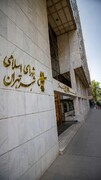 چرا جلسه شورای شهر غیرعلنی شد؟