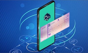 مقررات دریافت دسته چک تغییر کرد + ابلاغیه جدید
