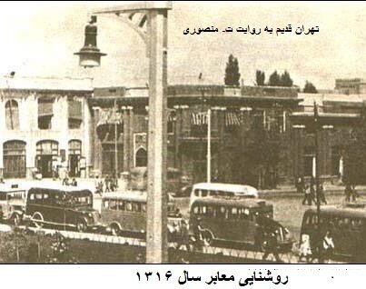 خانه‌ تهرانی‌های قدیم چطور روشن می‌شد؟ | آداب جالب روشن کردن چراغ در خانه و مغازه
