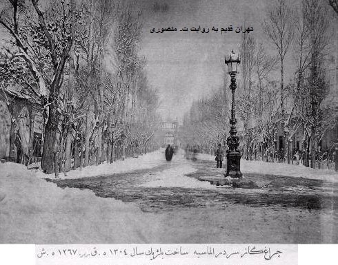 روشنایی تهران