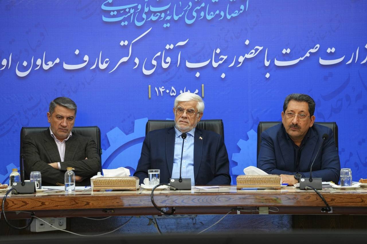 اتابک وزیر صنعت