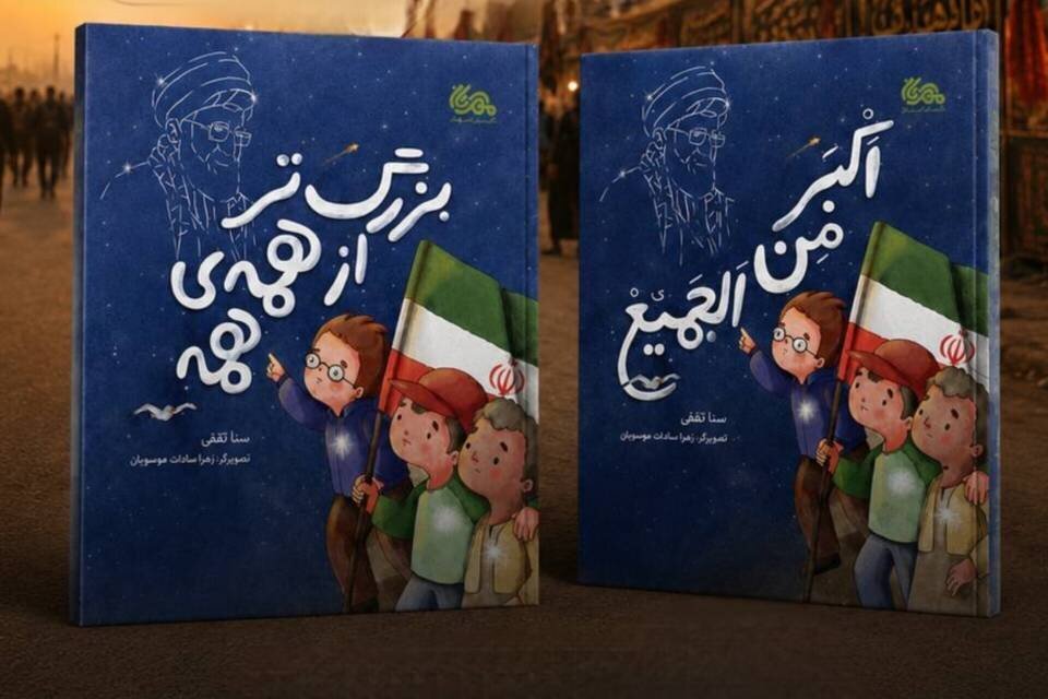 کتاب جدید