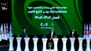 قرعه‌کشی لیگ برتر؛ تونل سخت مدعیان از همان ابتدا