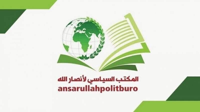 کنار شما هستیم؛ واکنش انصارالله به حملات آمریکا و عربستان به عراق