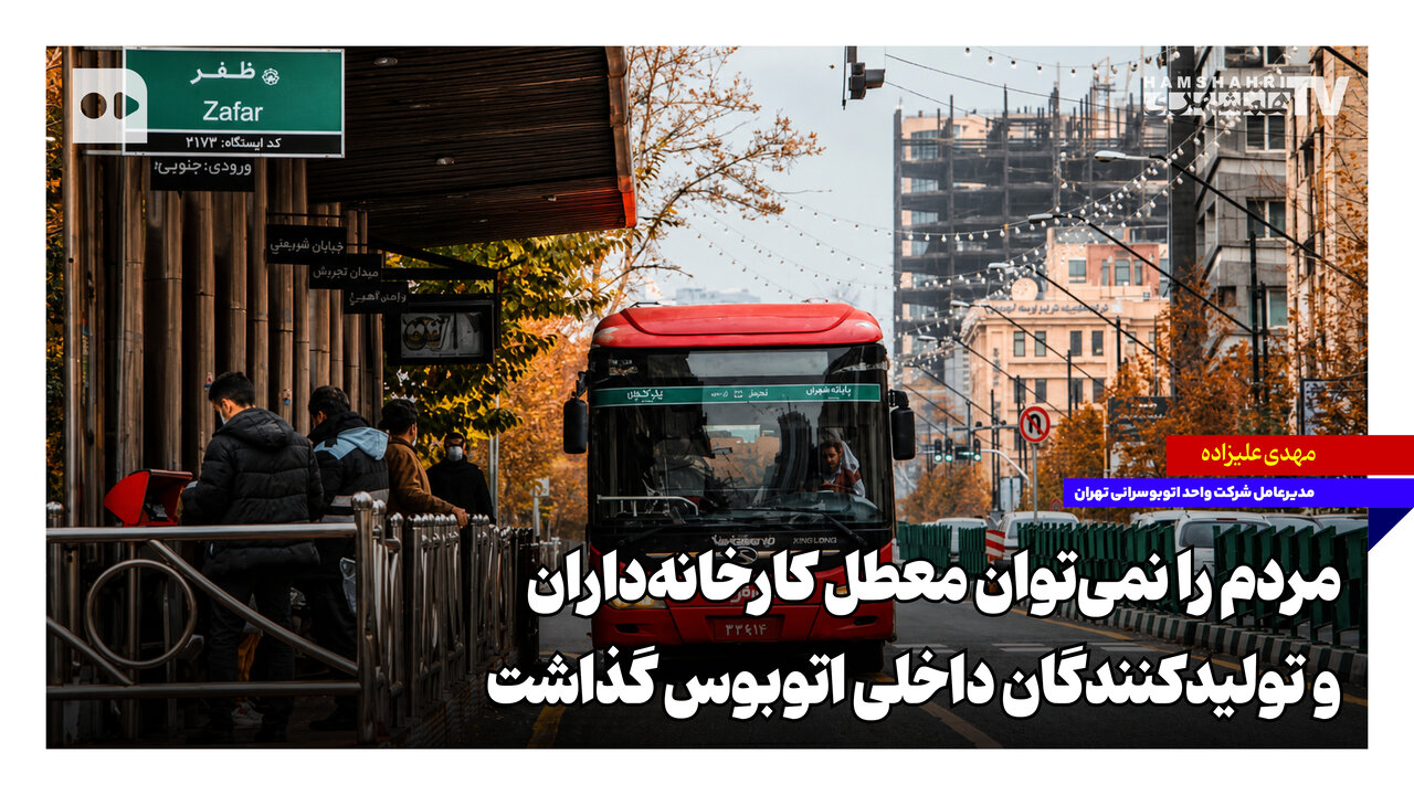 مهدی علیزاده