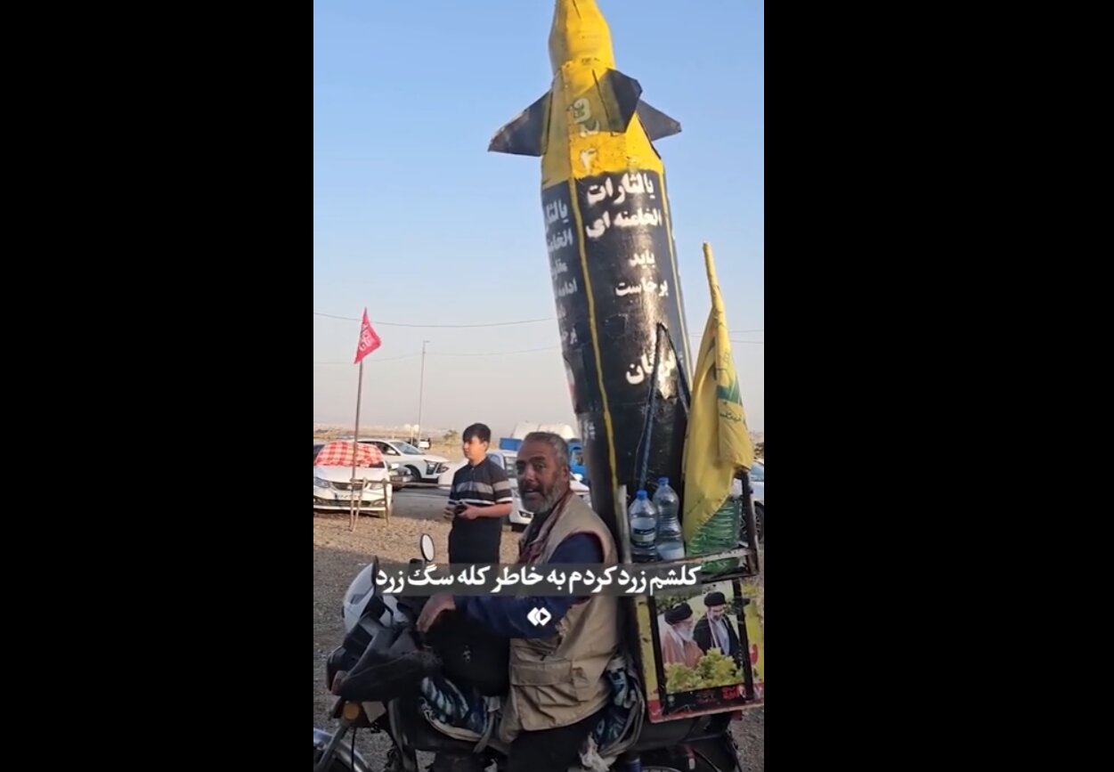 این مرد با موشک فتاح به کربلا می‌رود! + ویدئو | سر موشک را زرد کردم به خاطر کله سگ زرد