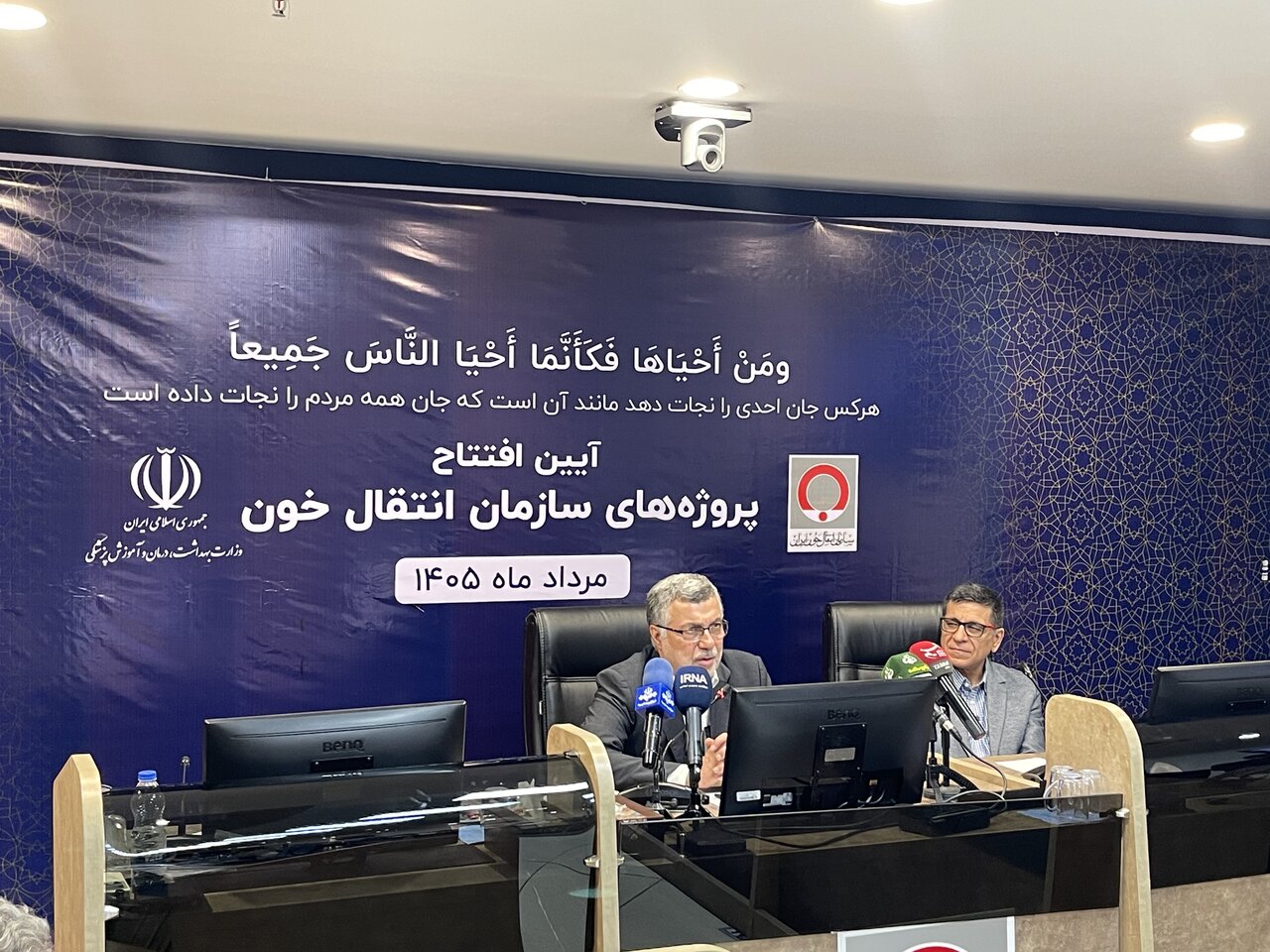 با افتتاح ۲ مرکز پیشرفته انتقال خون در تهران؛ انحصار مرکز جامع شکست | ذخیره خون کشور در ایام جنگ ۳ برابر شد