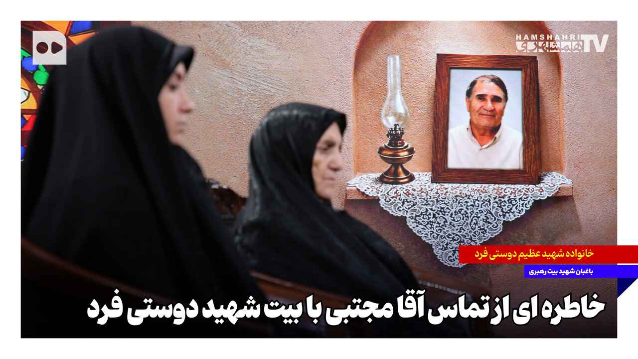 مجتبی