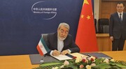 ثبت نام ایران در سازمان جهانی همکاری هوش‌مصنوعی