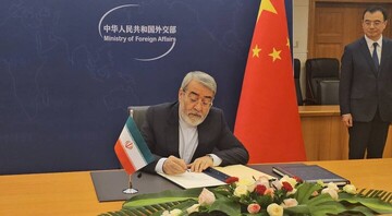 ثبت نام ایران در سازمان جهانی همکاری هوش‌مصنوعی
