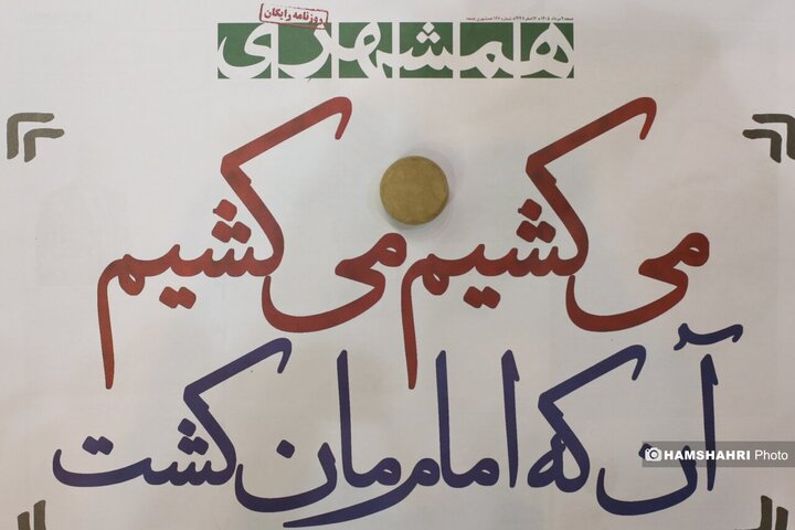 نماز جمعه تهران به امامت حجت‌الاسلام ابوترابی‌فرد اقامه شد