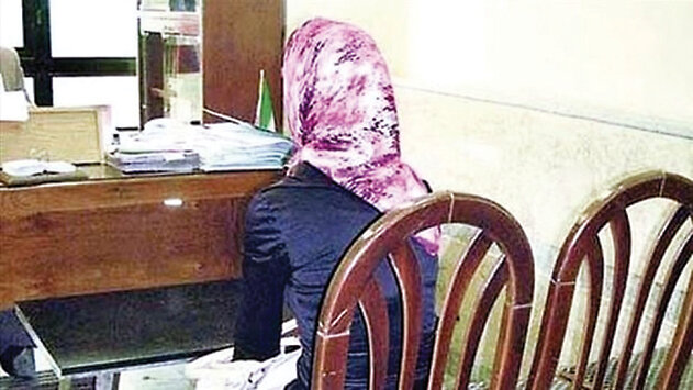 دختر