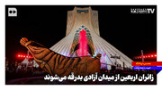 زائران اربعین از میدان آزادی بدرقه می‌شوند