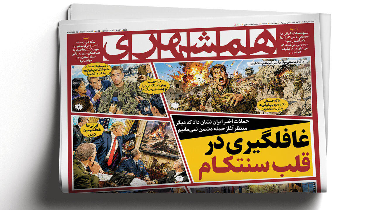 غافلگیری در قلب ‌سنتکام | بازی نفتی جدید ایران چیست؟