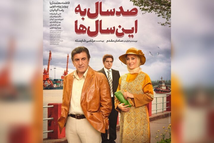 سینما