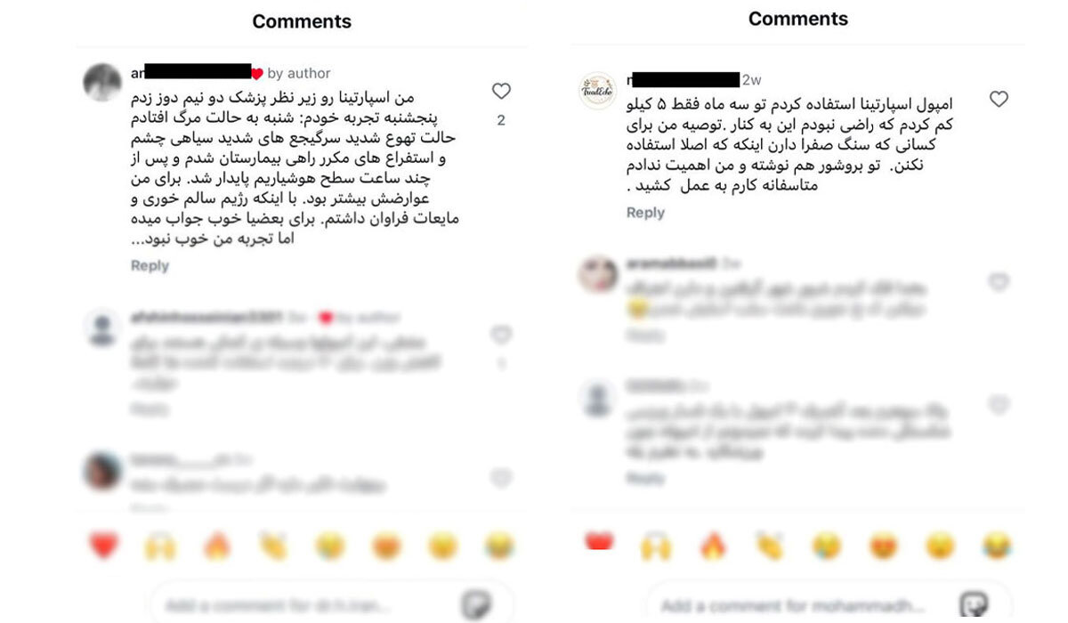 عوارض اسپارتینا
