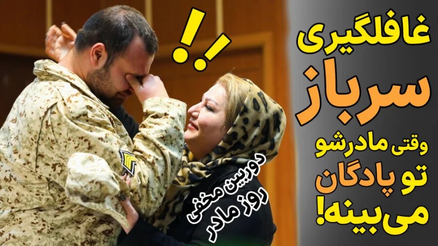 مدیران جوان کارخانه شوخی‌سازی | این چند جوان، سر شوخی‌های اجتماعی را با مردم باز کردند