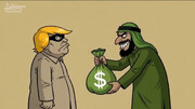 لخت کردن عربستان توسط ترامپ! + ویدئو | تصاویری از اثر هنری کاریکاتوریست یمنی