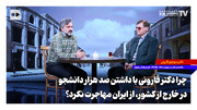 چرا دکتر قارونی با داشتن صد هزار دانشجو در خارج از کشور، از ایران مهاجرت نکرد؟