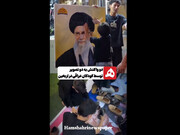 زدن ترامپ با لنگه دمپایی و کفش! + ویدئو | تصاویری از دو واکنش متفاوت به دو تصویر