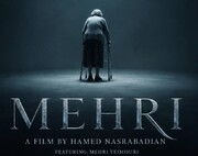 فیلم کوتاه مهری به مرحله صداگذاری رسید