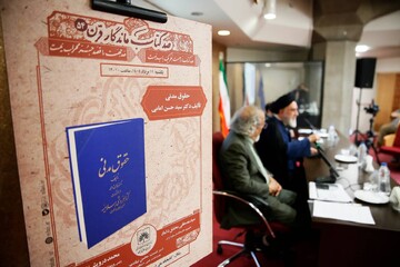بیان جذاب مباحث پیچیده فقهی و حقوقی | «حقوق مدنی» امامی؛ پلی میان فقه، قانون و دانش نوین حقوق
