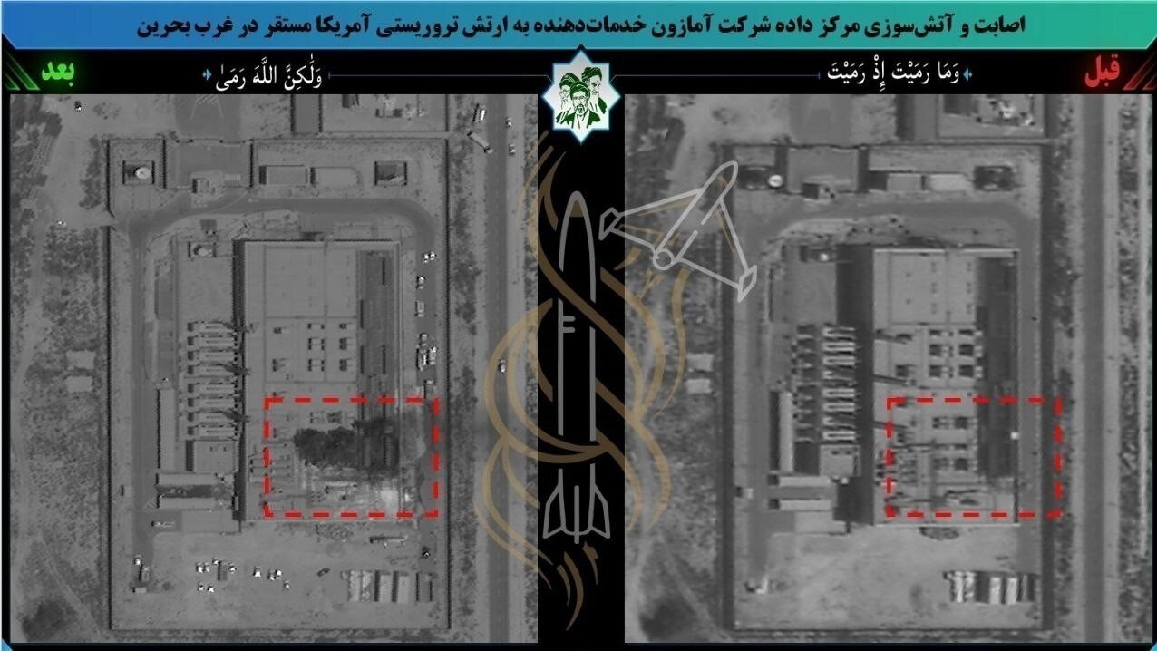 چرا سپاه شرکت آمازون در بحرین را نابود کرد؟ | آمازون اینگونه به ارتش آمریکا کمک می‌کند