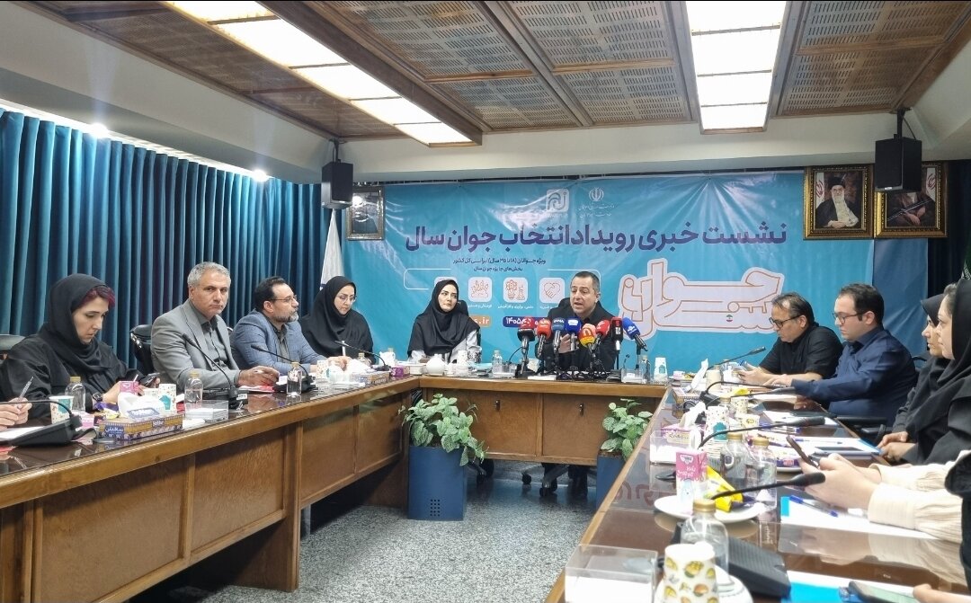 آغاز ثبتنام مجدد رویداد «جوان سال»؛ برگزیدگان با رأی مردم انتخاب میشوند