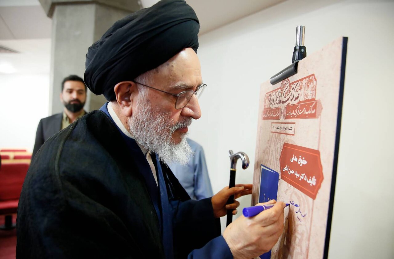 بیان جذاب مباحث پیچیده فقهی و حقوقی | «حقوق مدنی» امامی؛ پلی میان فقه، قانون و دانش نوین حقوق