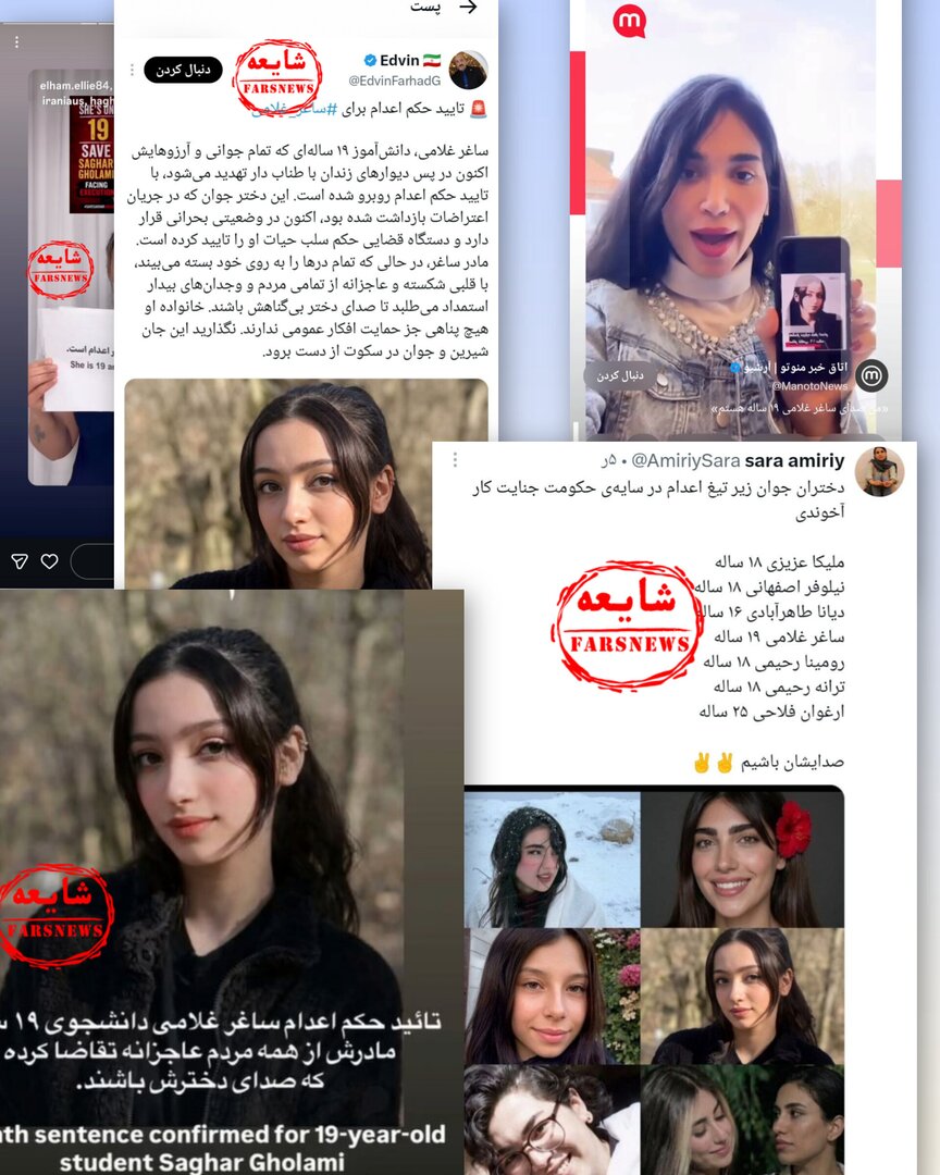 دختری که با یک ویدئو به شایعات علی کریمی پایان داد؛ ببینید | ماجرای حکم اعدام ساغر غلامی
