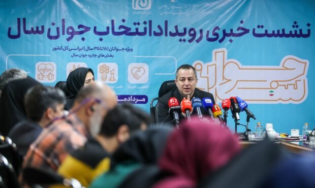 انتخاب «جوان سال» + اینفوگرافیک