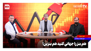 هم بنز را جهانی کنید هم بنزین!