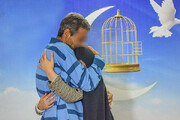 آزادی ۸۱ زندانی به خاطر اربعین + اینفوگرافیک