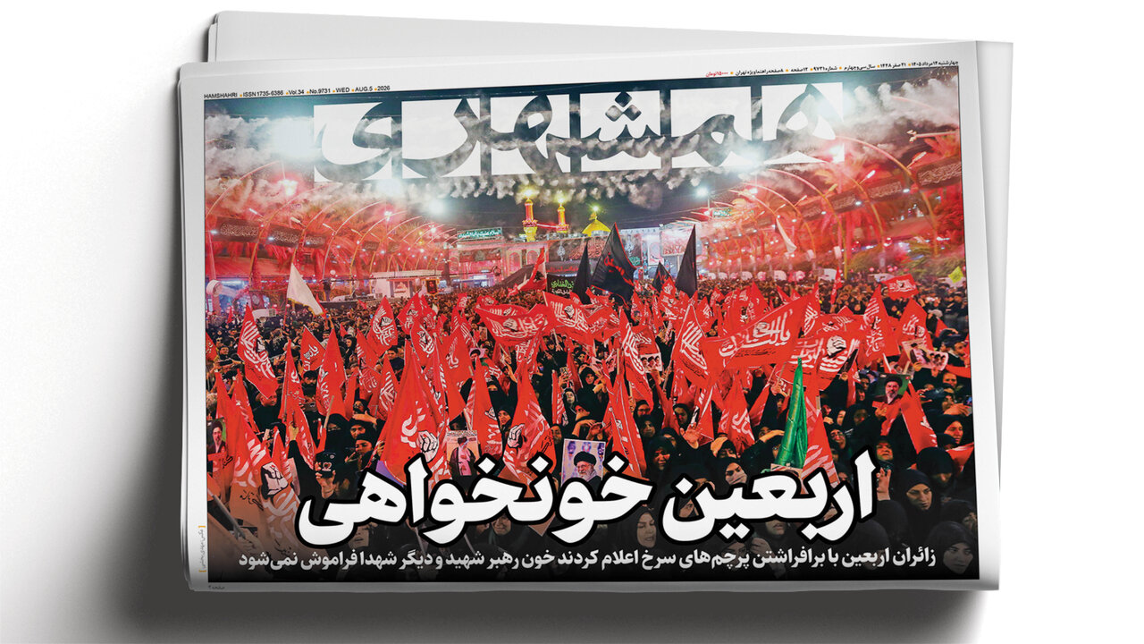 میدان را ترک نمی‌کنیم | مذاکره ایران و عمان ادامه دارد | باتلاق یک تریلیون دلاری برای آمریکا