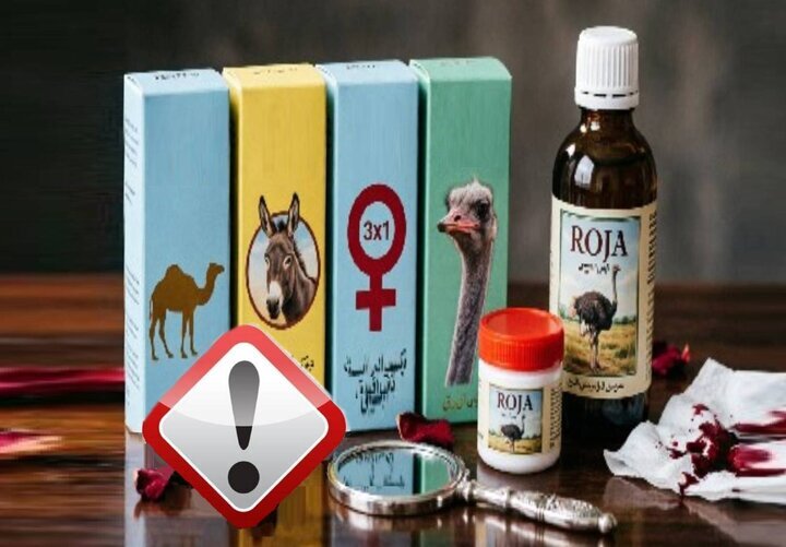 جمعآوری روغنهای یک برند از بازار + جزئیات و عکس