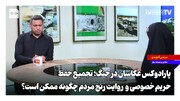 پارادوکس عکاسان در جنگ‌؛ تجمیع حفظ حریم خصوصی و روایت رنج مردم چگونه ممکن است؟