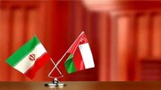 گزارش وزارتخارجه عمان از آخرین وضعیت مذاکرات با ایران