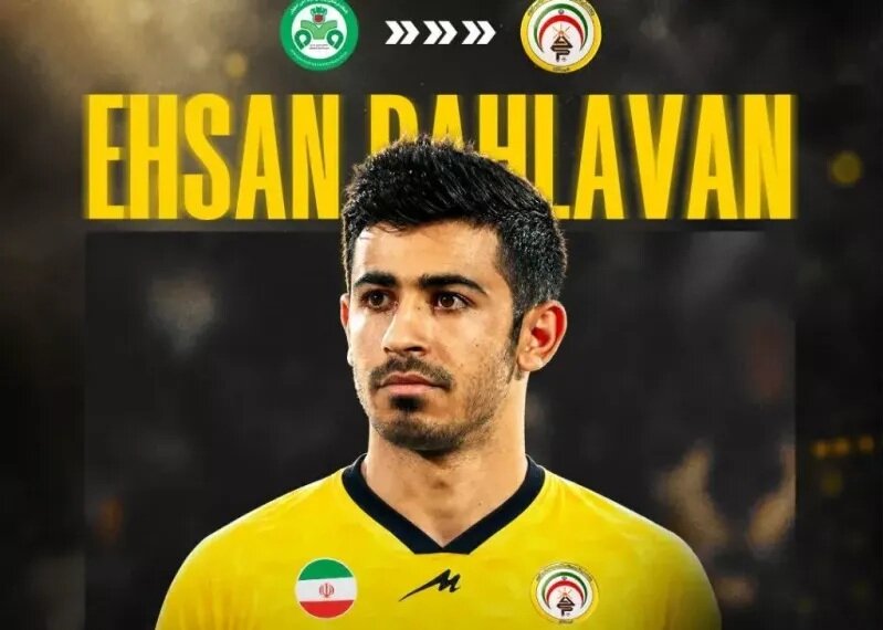 احسان پهلوان