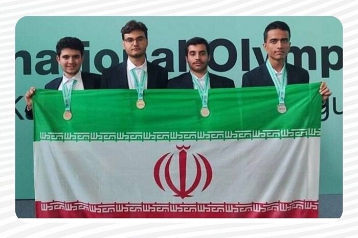 المپیاد هوش مصنوعی