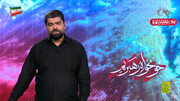 آن طرف خفه شوید و هیچ چیز نگویید + ویدئو | نفرت انگیز شمایید ترحم انگیز شمایید | انتقاد مجری صداوسیما به حقوق بشر گزینشی برخی افراد