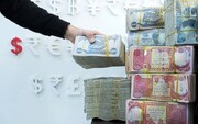 هزار دینار عراق امروز چند شد؟ |  قیمت دینار؛ یکشنبه ۱۸ مرداد ۱۴۰۵