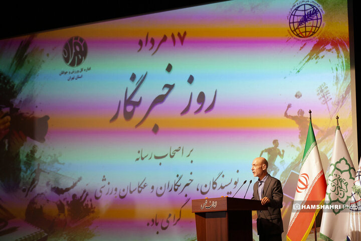 برگزاری مراسم گرامیداشت روز خبرنگار با حضور معاون وزیر ورزش