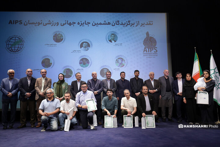 برگزاری مراسم گرامیداشت روز خبرنگار با حضور معاون وزیر ورزش